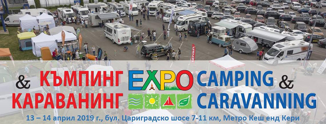 CAMPING & CARAVANNING EXPO | SOFIA - Holiday Mobile